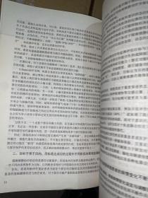 重症镇痛镇静规范化诊疗