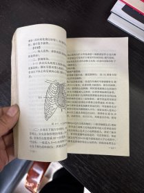 内科临床诊疗技术