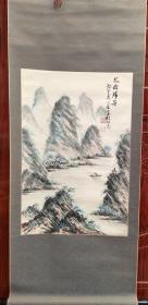 刘锦堂 山水作品一幅