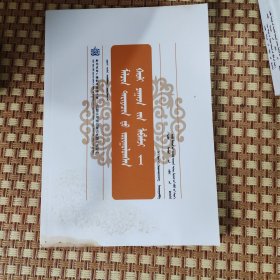 农牧民法律知识普及读本.1