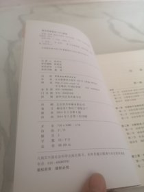 亚洲：发展、稳定与和平