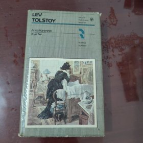 Anna Karenina【1133】Leo Tolstoy 精装本