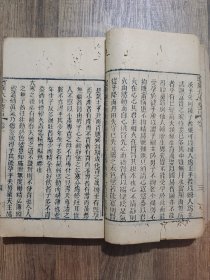 增广大生要旨（5卷合订一厚册，后附良方辑要）