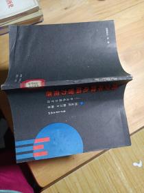 青少年微電腦智力競(jìng)賽