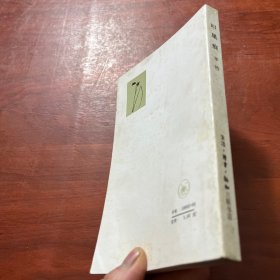 旧巢痕
