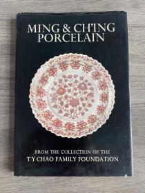 1978年《赵从衍家族藏明清瓷器特展》MING AND CH'ING PORCELAIN FROM THE COLLCTION OF THE T Y CHAO FAMILY FOUNDATION