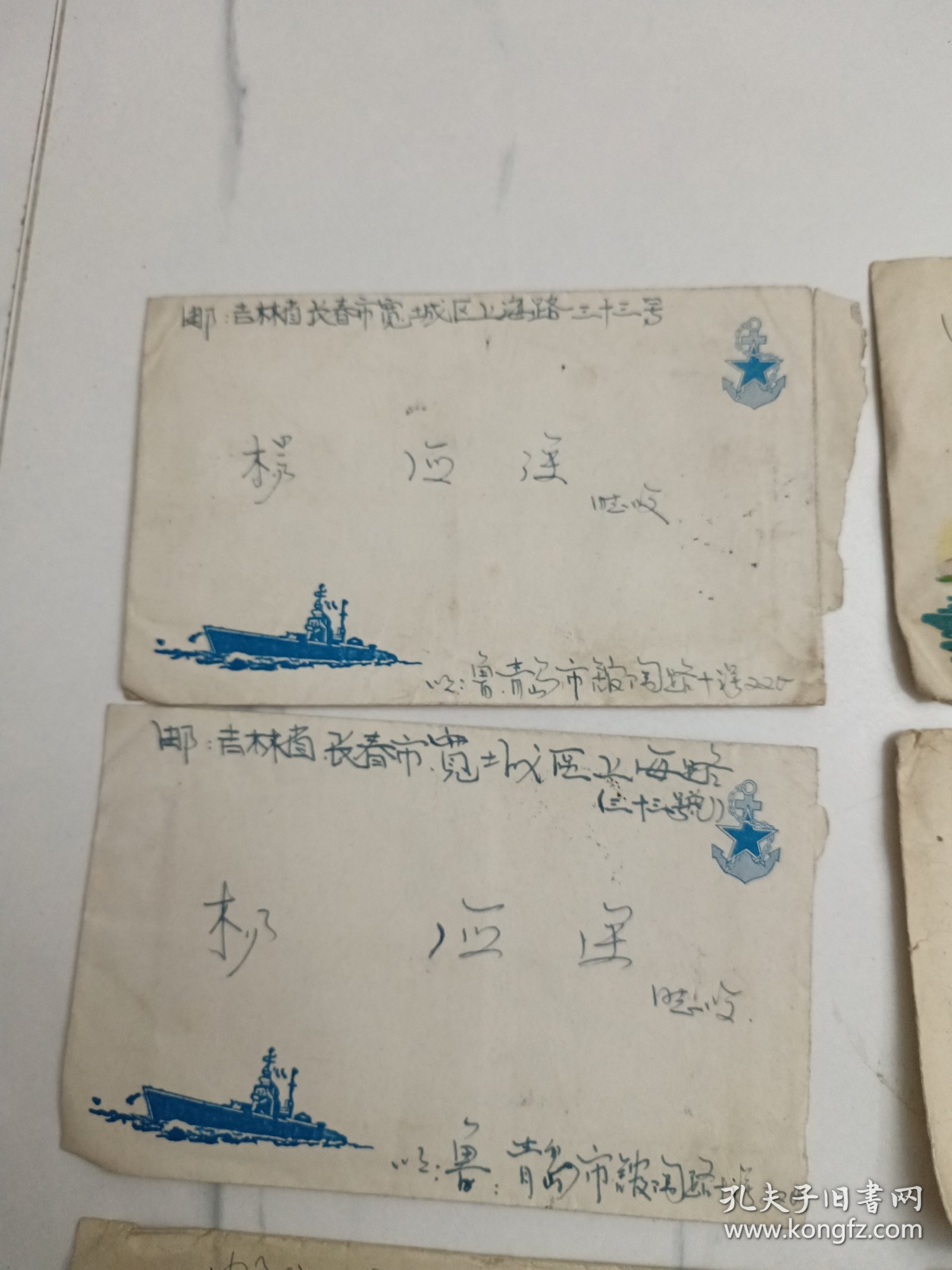 老信封：实寄封；1964年5种船的图案8枚合售；7封有信件，人民海军信纸一封