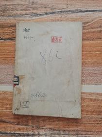 列宁回忆录（通俗本）