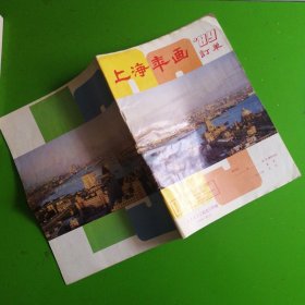 89上海年画订单