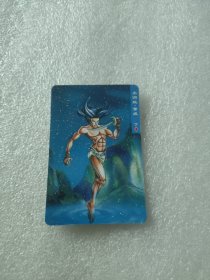 食品卡：统一小浣熊 水浒英雄传·出洞蛟·童威（碎闪卡 ）