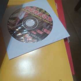 把自己激励成超人(陈安之人才法则)十自已就是一座宝藏+如何做个赚钱的总裁十绝不裸奔共4本