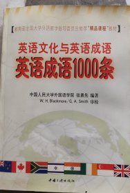 教育部全国大学外语教学指导委员会推荐