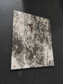 墨彩风华