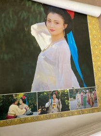 1992年挂历 倾国之恋 《唐明皇》剧照 12张少第12月
