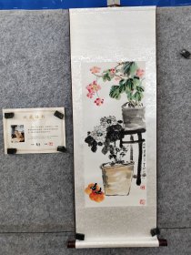 【得自画家本人，保真交流】齐宁，号半尘斋主，男，安徽宿州人，1984年出生，中国艺术家协会会员，省美术家协会会员，宿州市美术家协会会员， 宿州市青年美术家协会理事。作品入选《建国七十×年美术展》《宿州市首届新人新作展》《第三届埇桥区清风廉政作品展》并获得一等奖，《决胜小康奋斗有我》获优秀奖，并参加了首届孝行天下,名家书画邀请展等国内省内展览。