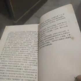 周总理陈伯达康生江青谢富治同志在大中学校学生代表座谈会上的讲话