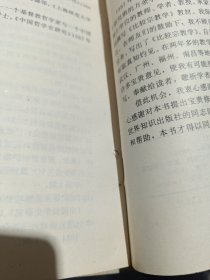 比较宗教学