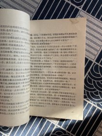 间谍与反间谍、死亡湖、女杀手之吻、觉醒的警卫员、佐尔格案件、危险的海洛因、公文包的秘密、黄玉、看完烧毁、夜里发生的案件、人性的因素、希腊棺材之谜、破戒裁判、点与线