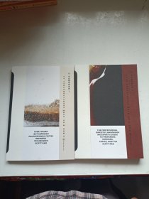 专业咖啡师手册 1：手冲、法压和虹吸咖啡的专业制作指导+2意式浓缩、咖啡和茶的专业制作指导 两册合售