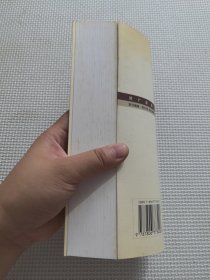 科技创新与区域经济发展:对广东科技创新的理论与实践研究