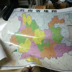 云南省地图
西南地区交通旅游系列图之（四）
