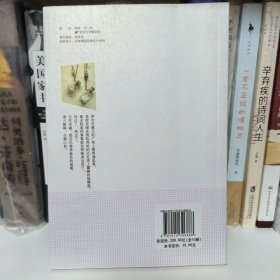 相逢雨季，转身花期 （作者签名本）