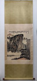 山水画斗方立轴，黄秋园， 画心尺寸80x64公分