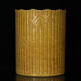黄釉竹节纹笔筒
