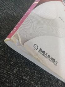 数据库系统原理及应用教程