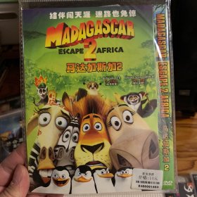 马达加斯加2 DVD