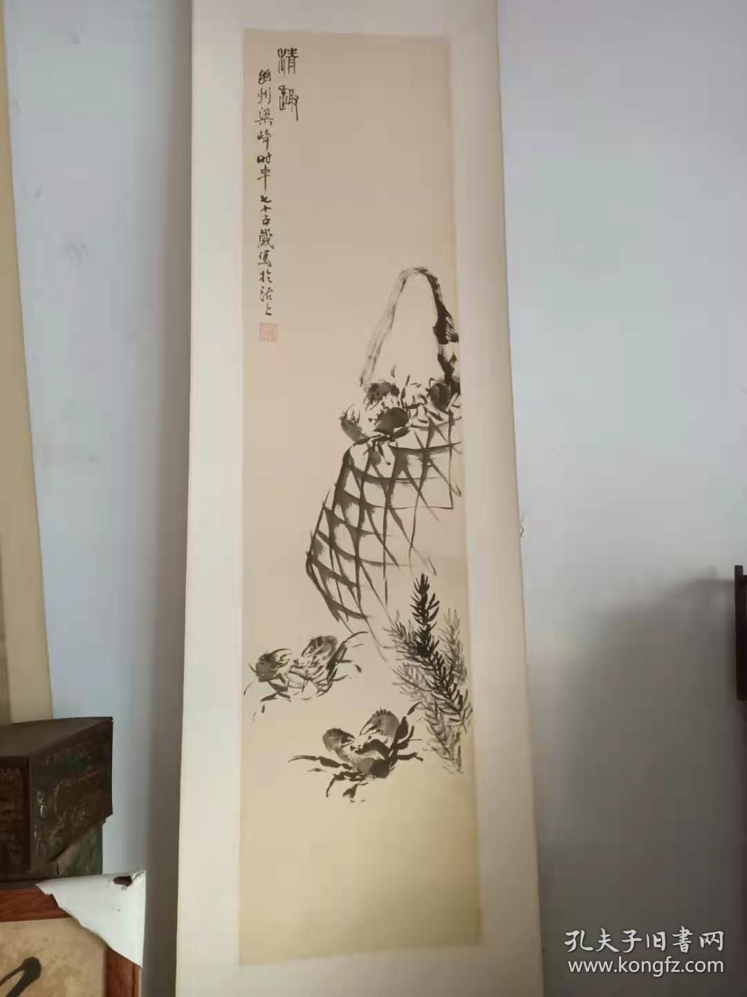 河北省交河人梁崎情趣花卉条幅