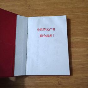 中国共产党成立七十周年纪念  笔记本