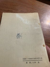 服饰与文化
