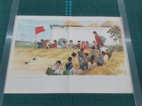 对开宣传画《我是公社小社员》