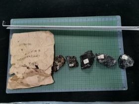 天然黑耀石原石（有A、B、C，3个级别） 地质矿物标本。 065