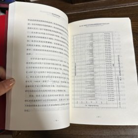 组合投资新思维：5大策略构建风险市场下的高收益投资组合（荣获AXIOM年度商业图书大奖！）贝页图书