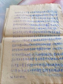 五六十年代手写感冒与流型性感冒的各类型治疗方法等手写稿22页