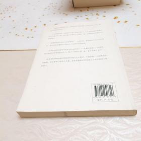 将引领一生的西方智慧大作·叔本华：意志和表象的世界