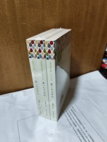 T: 第一个十月（上中 下）全三册未拆封正版