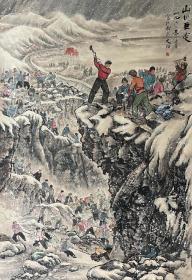 宋文治人物