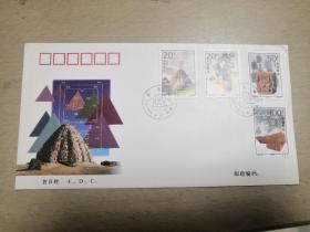 首日封F.D.C. 1996-21《西夏陵》特种邮票(LMCB12230)