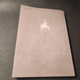 千年古县故事多 .赵州故事