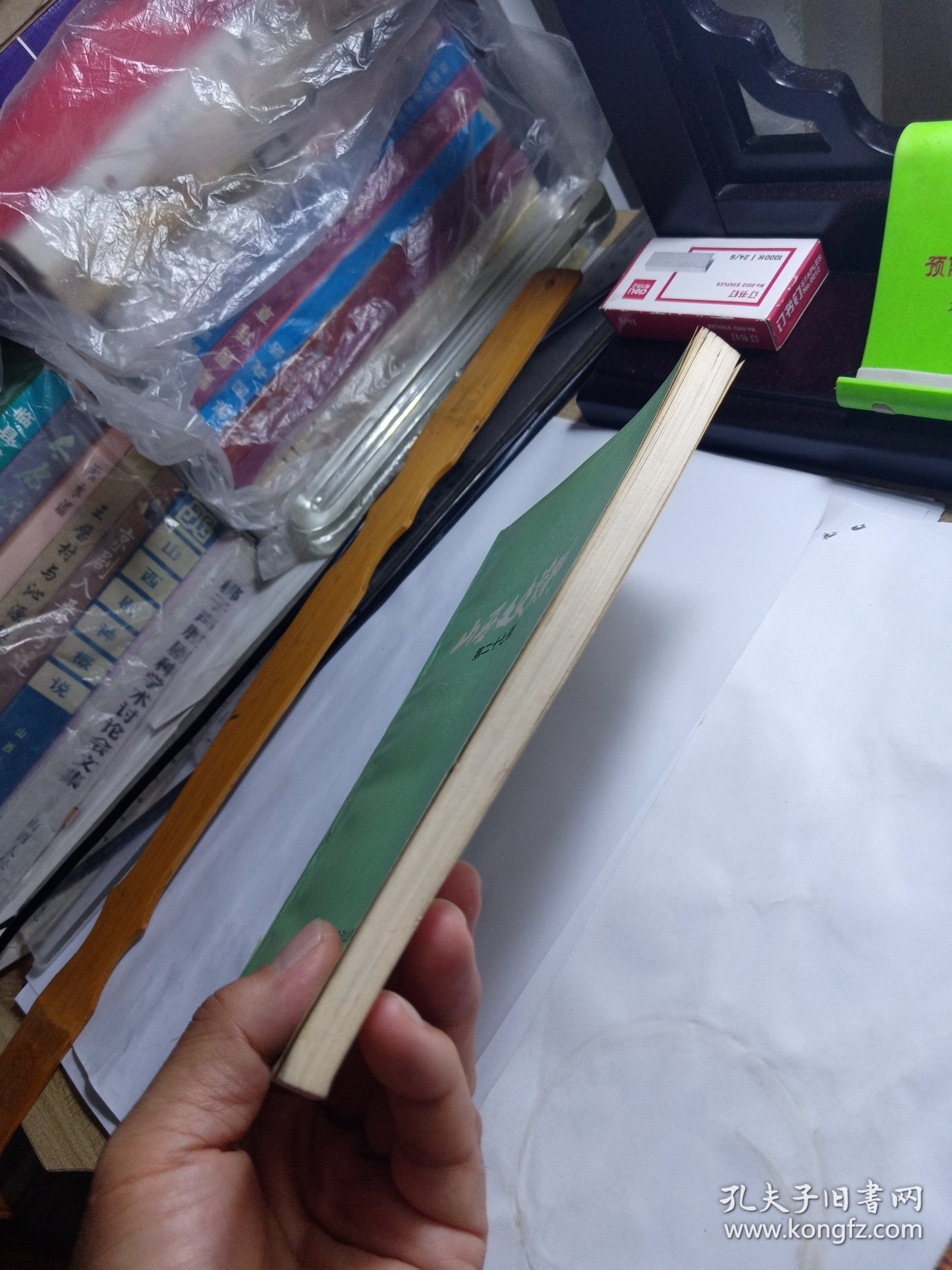 山西文史资料 27 第二十七辑 续范亭同志致阎锡山的一封亲笔信; 山西牺盟会活动概述; 安泽县旧政权的改造; 回忆夏县牺盟中心区; 牺盟会、动委会在绥远的活动; 一九三八年的岢岚;