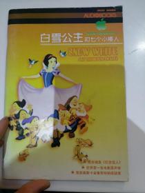 SNOW WHITE AND THE SEVEN DWARFS白雪公主和七个小矮人(LMEB25745)