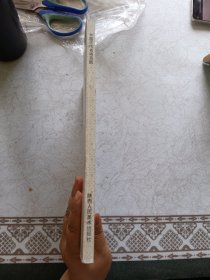 中国历代名将百图