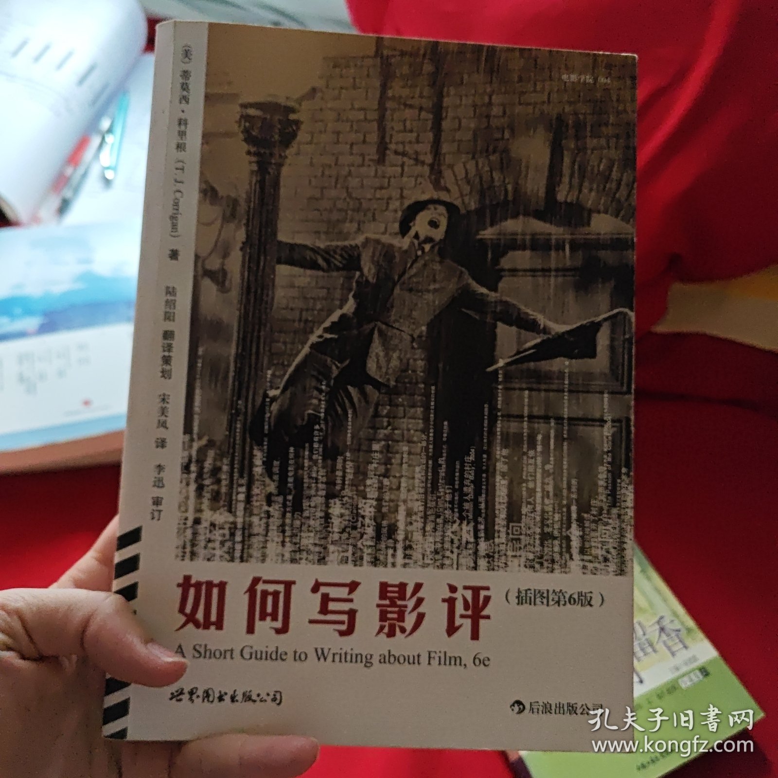 如何写影评：影评写作 STEP BY STEP