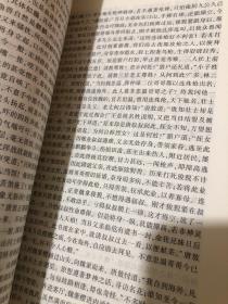 镜花缘（教育部新编语文教材指定阅读书系）