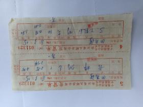 60年代中国医药公司玉环县公司发货单，品种多。
