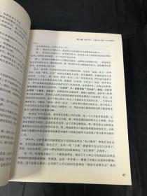 这个国家会好吗：中国崛起的经济学分析