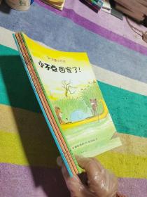 子大象小不点：小不点回家了、小不点走丢了、小不点的新朋友、小不点的大冒险（4本合售）